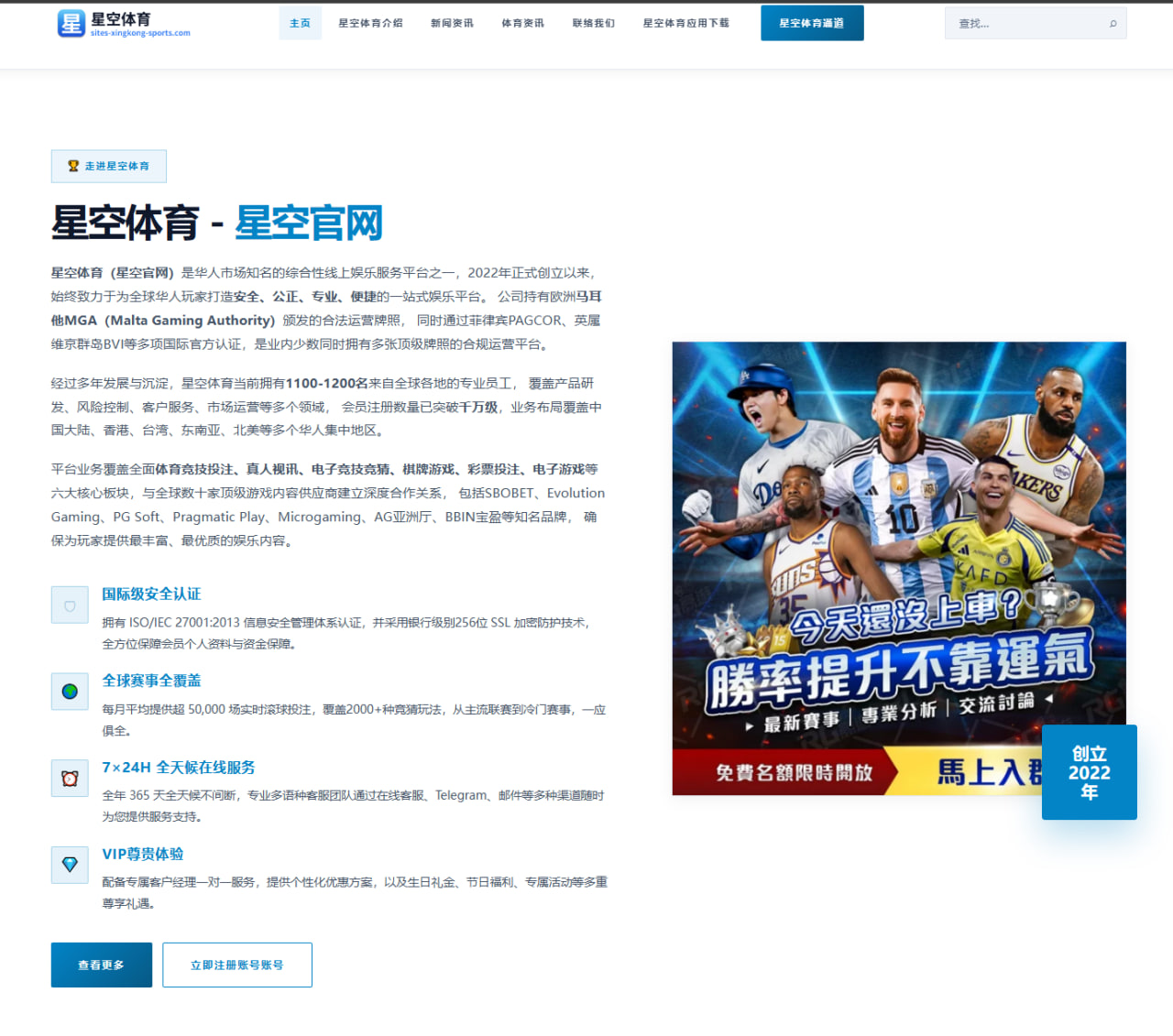 体育赛事中心足球赛程分析：中超密集赛程下的轮换与体能管理